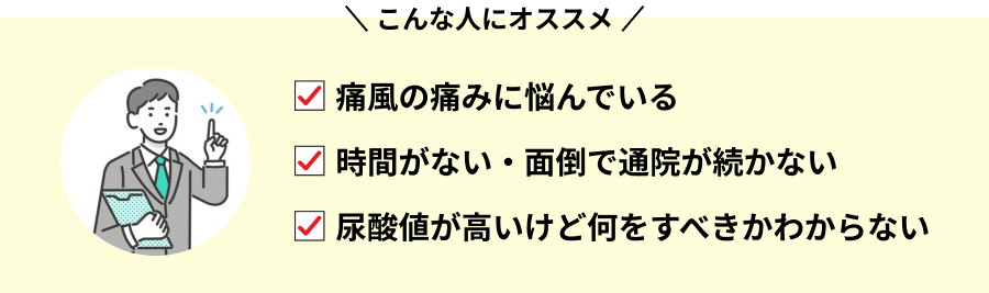 利用者90,000人越え！