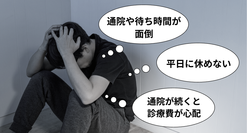 食事制限・運動