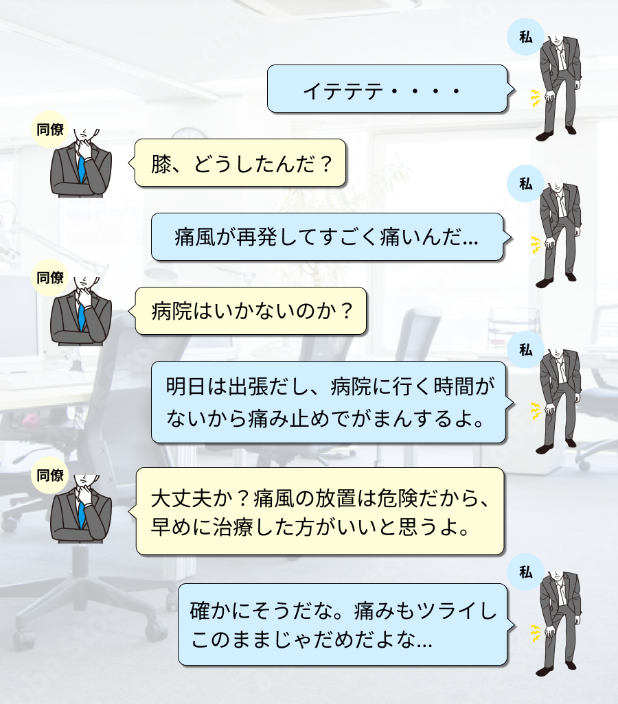 利用者90,000人越え！