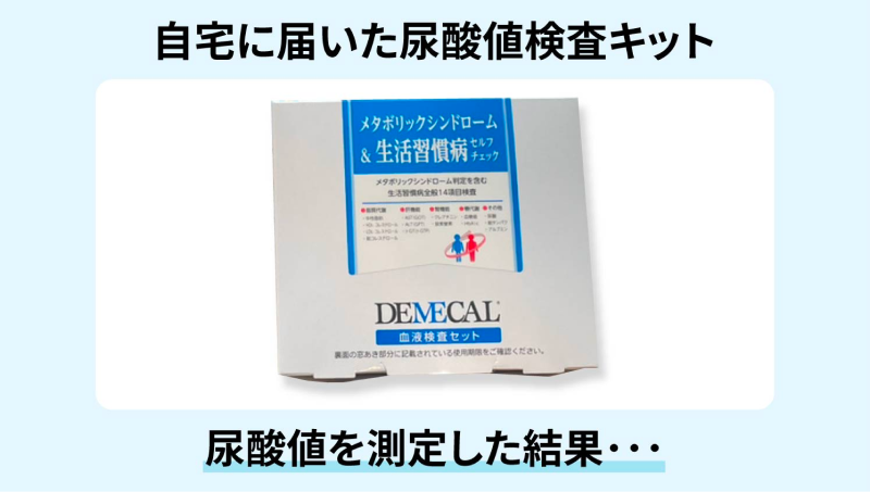 LINEでいつでも変更できます！