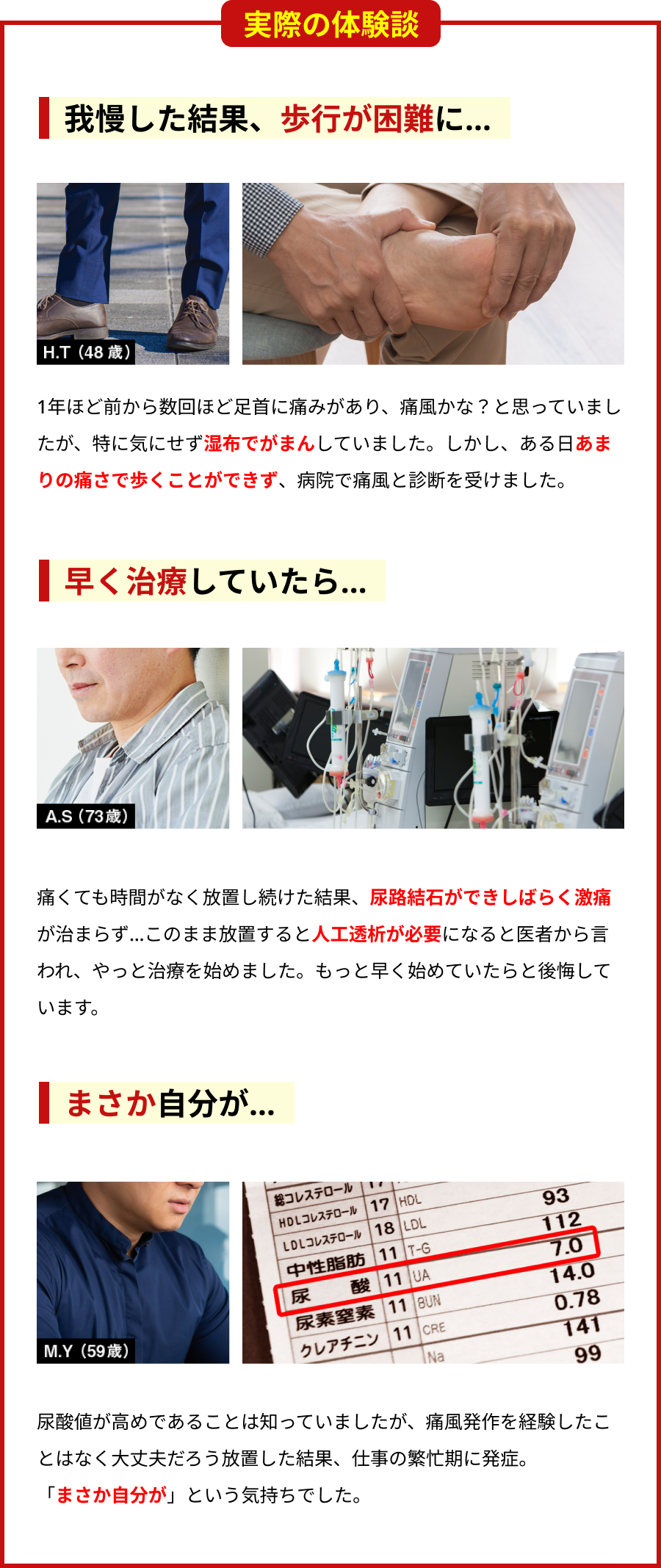 利用者90,000人越え！